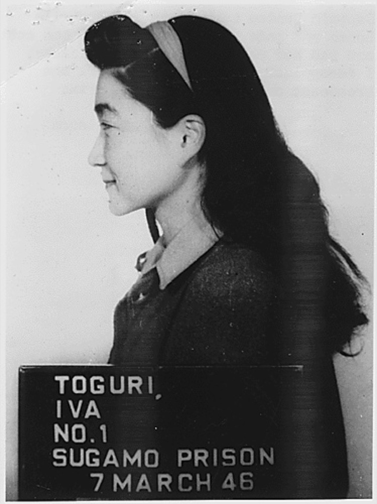 Tokyo Rose Famous People Who Never Existed