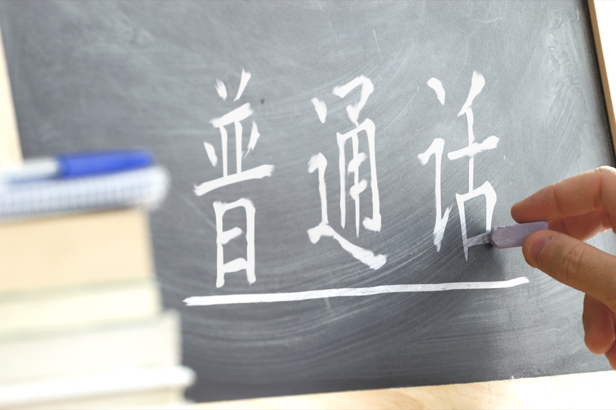 Person writing Mandarin Chinese