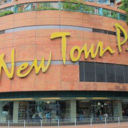 Exterior of mall called New Town Plaza