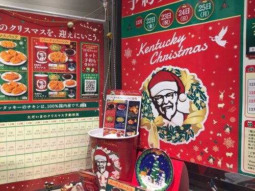 christmas themed kfc in tokyo