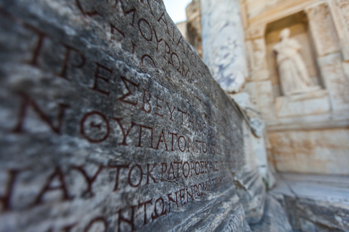 Greek carvings at Ephesus temple