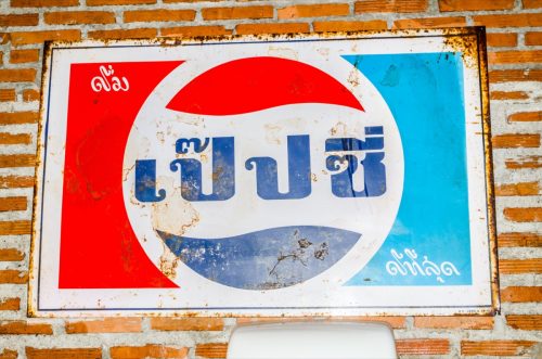 Pepsi sign in Thai, one of the hardest languages to learn