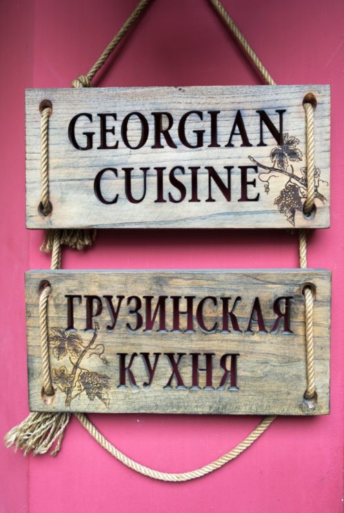 Sign that says "Georgian cuisine" in Georgian and English