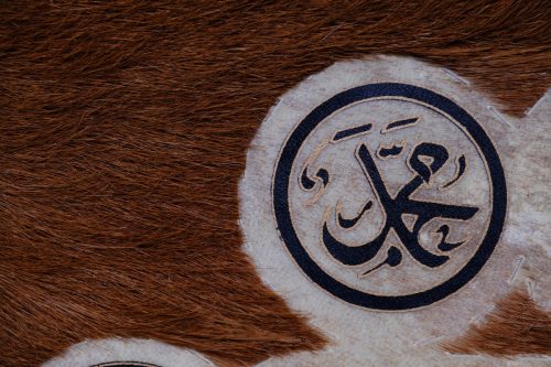 Arabic letter of Muhammad with leather background.
