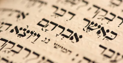 close-up of hebrew text